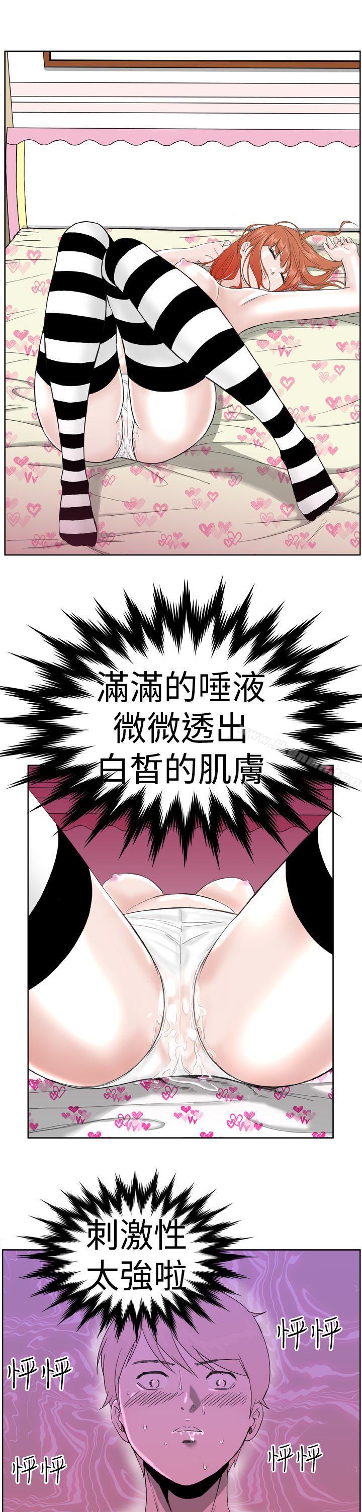 第7话 - 第15.jpg页
