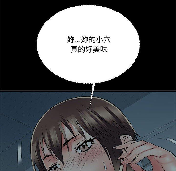第59话 - 第62.jpg页