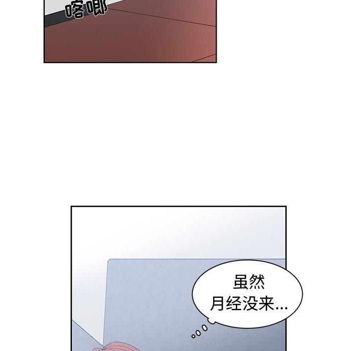 第 27 话 - 第22.jpg页