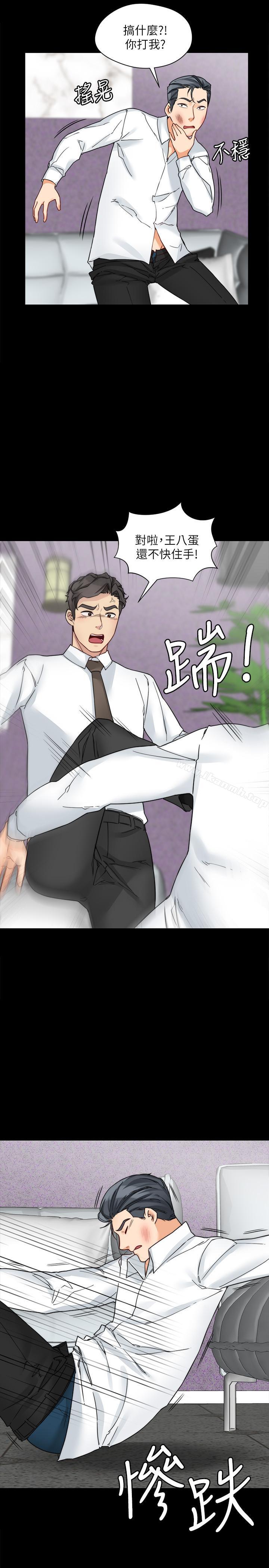 第17话-难道嫂嫂又跟别的男人... - 第29.jpg页