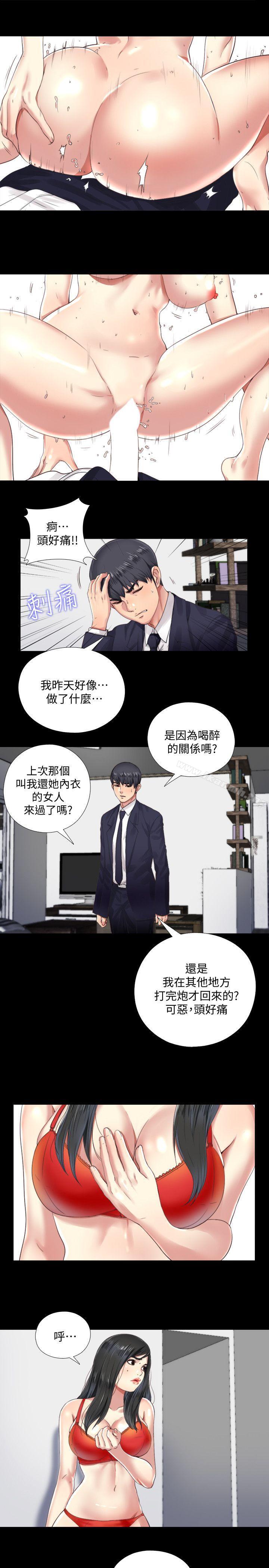 第4话-妮佳的危机 - 第7.jpg页