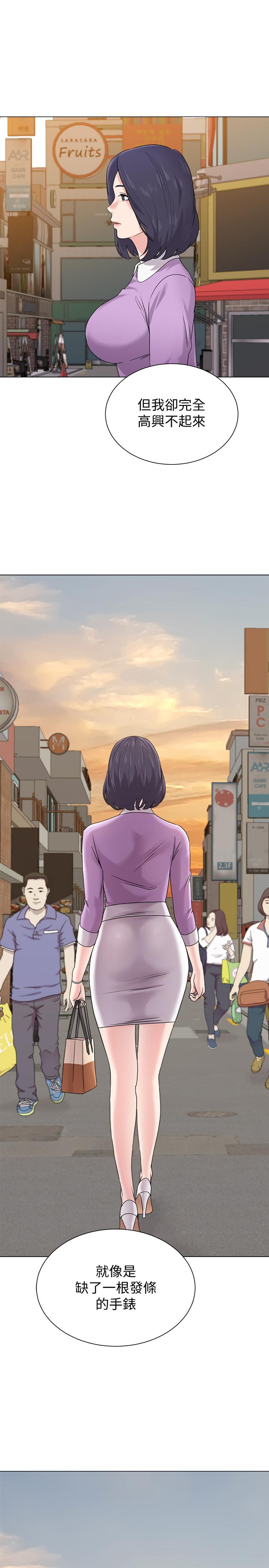第57话-老师，我回来了 - 第29.jpg页