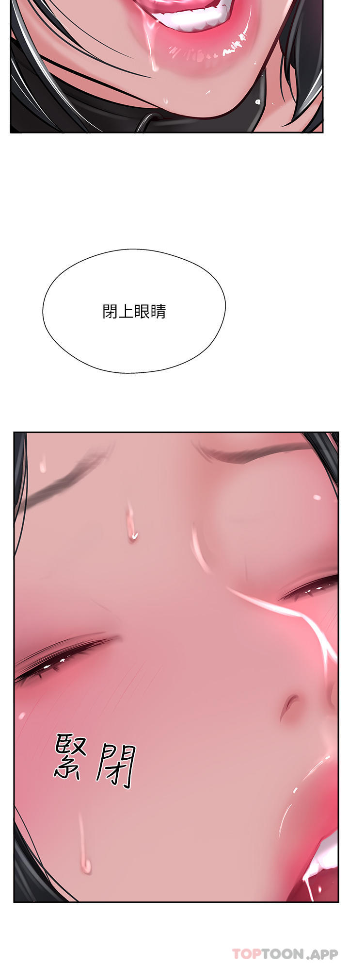 第30话-越虐越爽的子晴姐 - 第38.jpg页