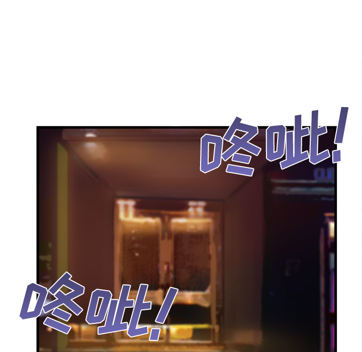 第 26 话 - 第88.jpg页