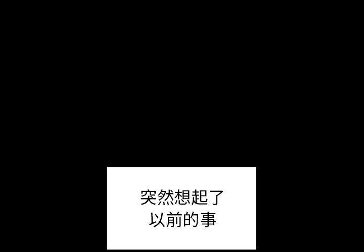 第44话 - 第1.jpg页