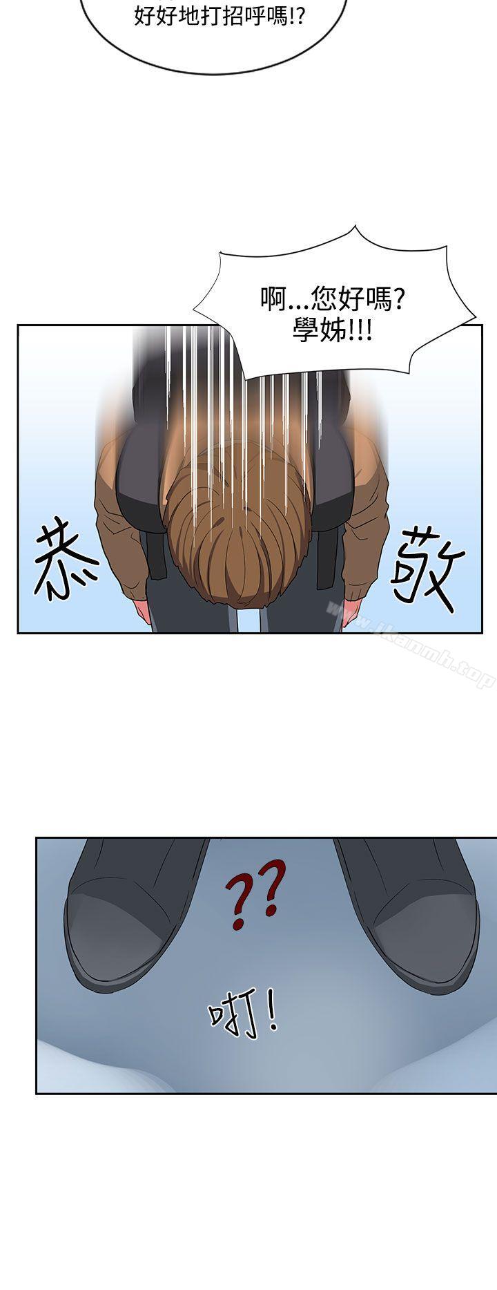第6话 - 第24.jpg页