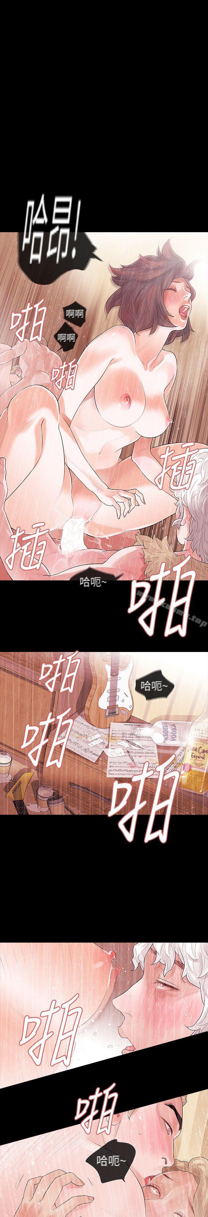 第1话-可疑的USB - 第24.jpg页