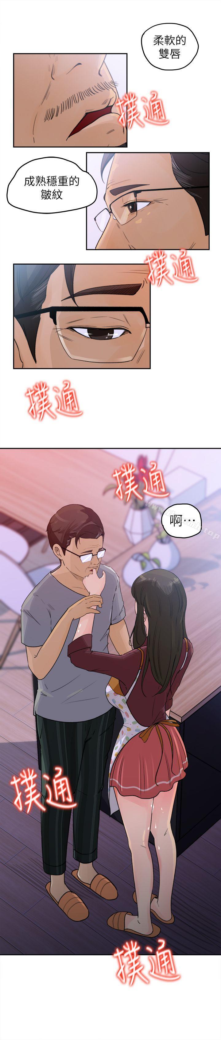 第1話-可惡的媳婦 - 第41.jpg页