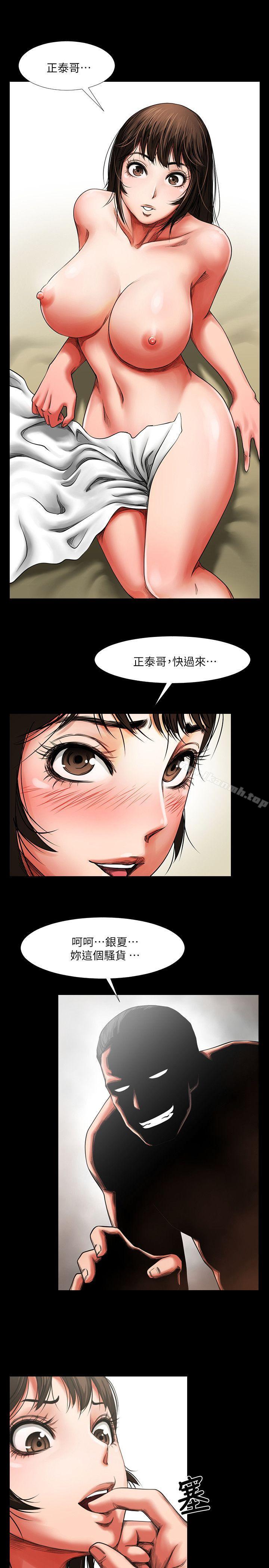 第2話 - 清純的她 - 第21.jpg页