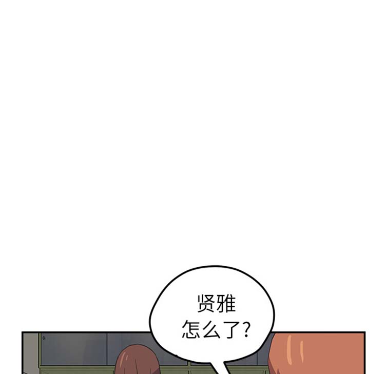 第 47 话 - 第51.jpg页
