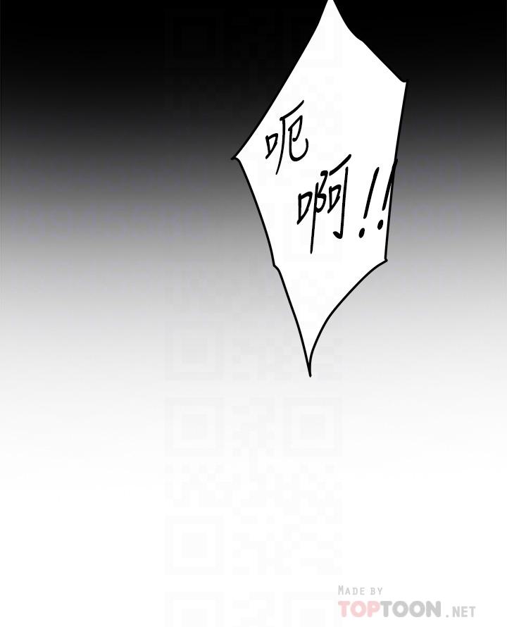 第30話-口交謝禮 - 第10.jpg页