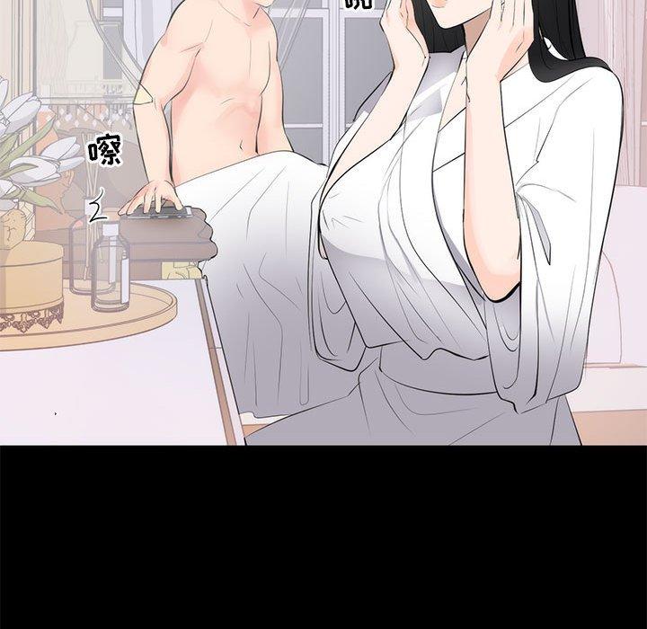 第 8 话 - 第34.jpg页