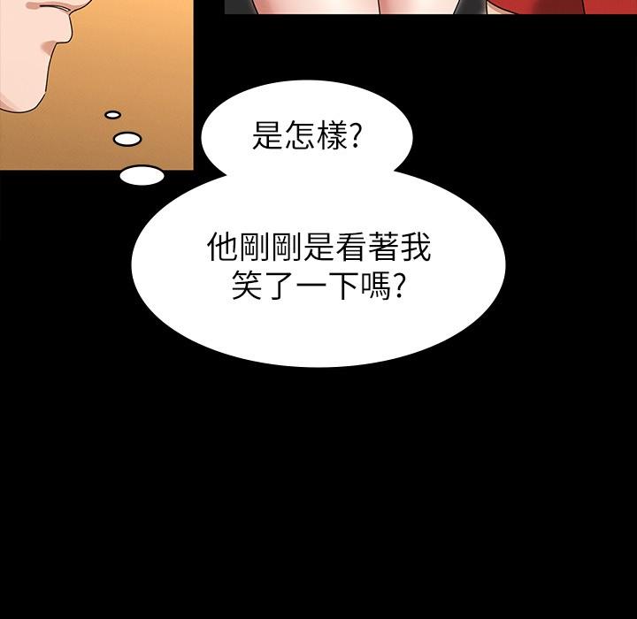 第2話-請用力操壞我 - 第38.jpg页