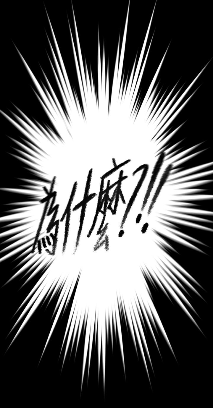 第263话-爽到快升天了 - 第42.jpg页
