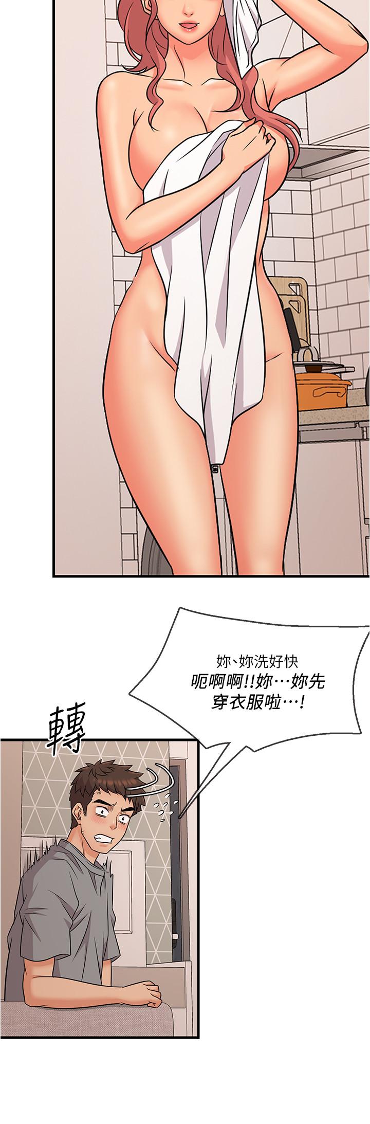 第4話-積極的新進護士 - 第28.jpg页