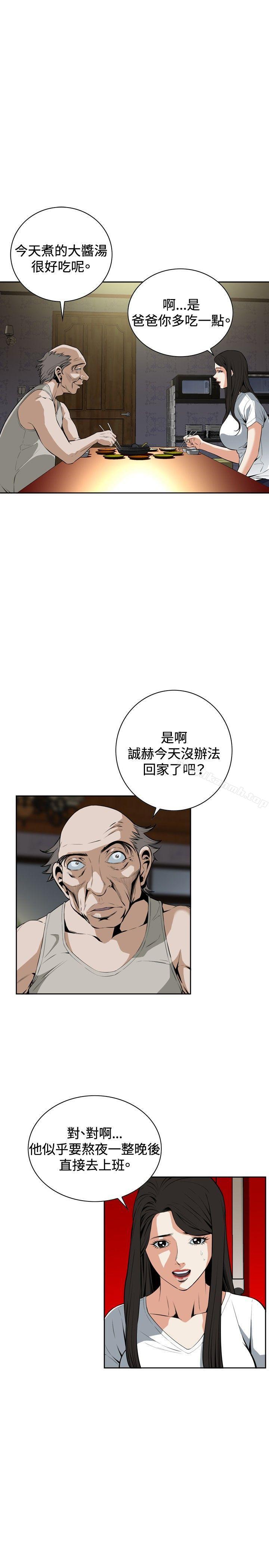 第26話 - 第10.jpg页