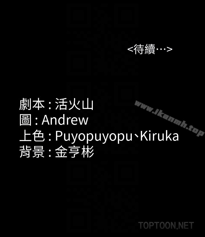 第105話-即將分開 - 第33.jpg页