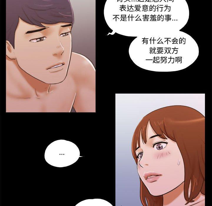第8话 - 第41.jpg页