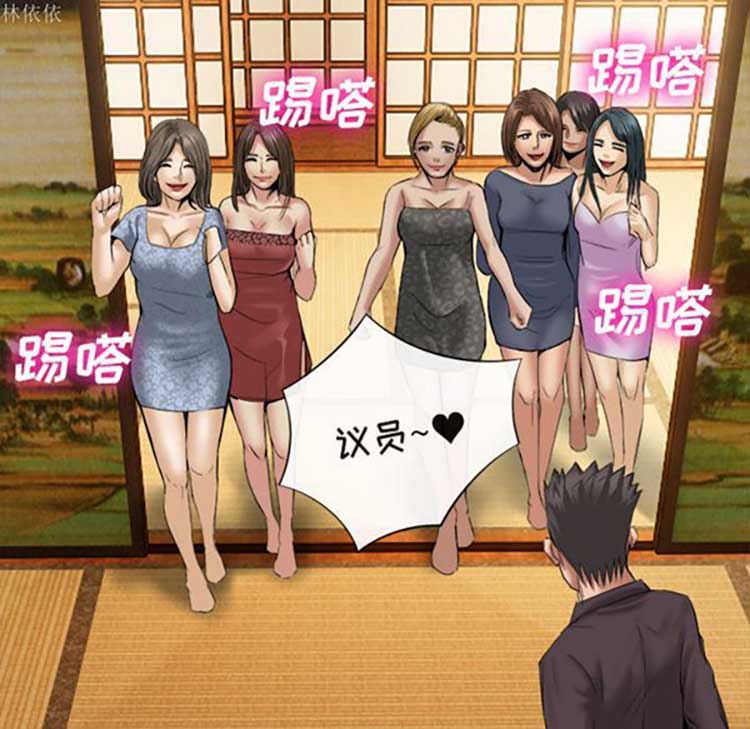 第 18 话 - 第73.jpg页