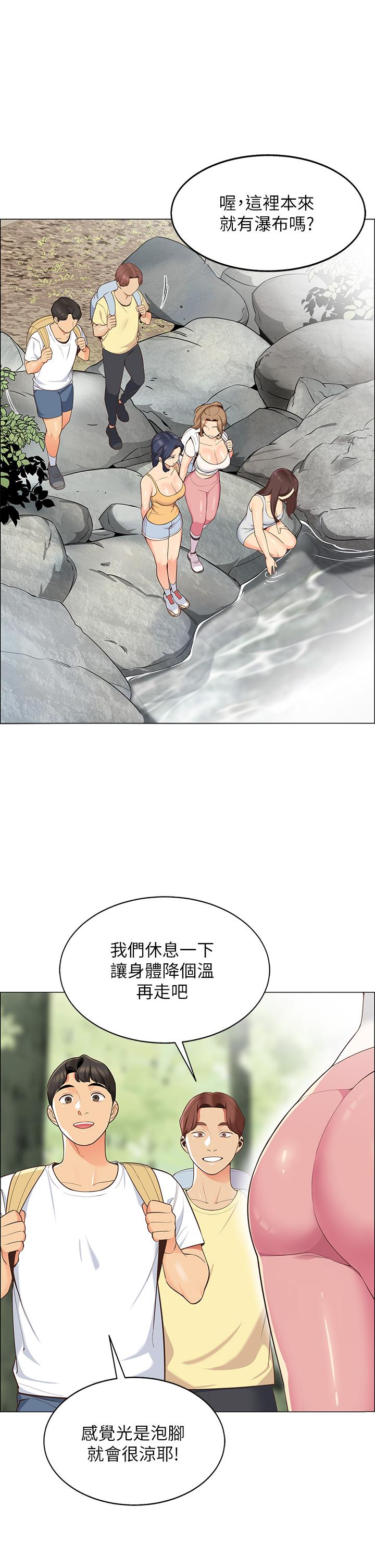 第3話-學長，不要 - 第51.jpg页