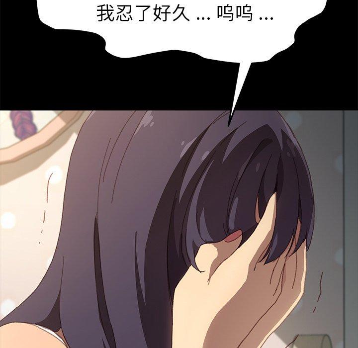 第39话 - 第151.jpg页