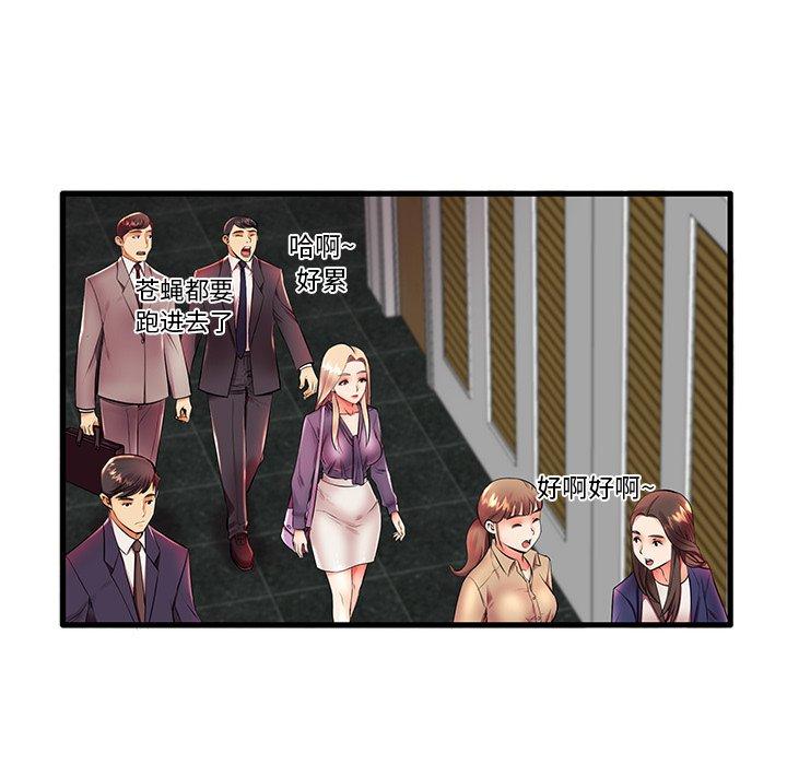 第11话 - 第14.jpg页