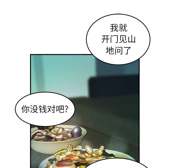 第 32 话 - 第21.jpg页