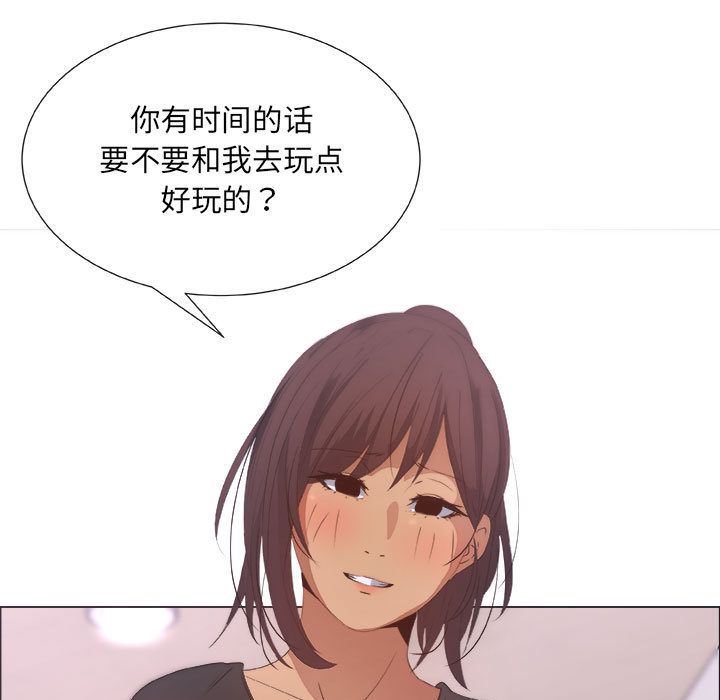 第8话 - 第33.jpg页