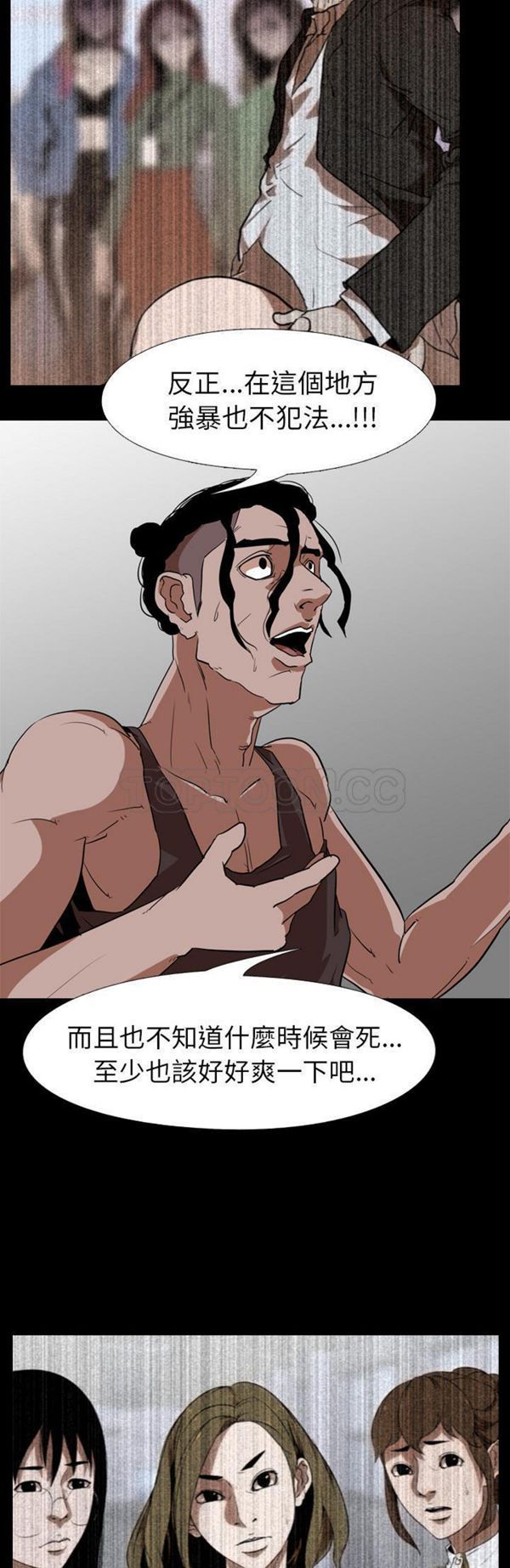 第 56 话 - 第9.jpg页