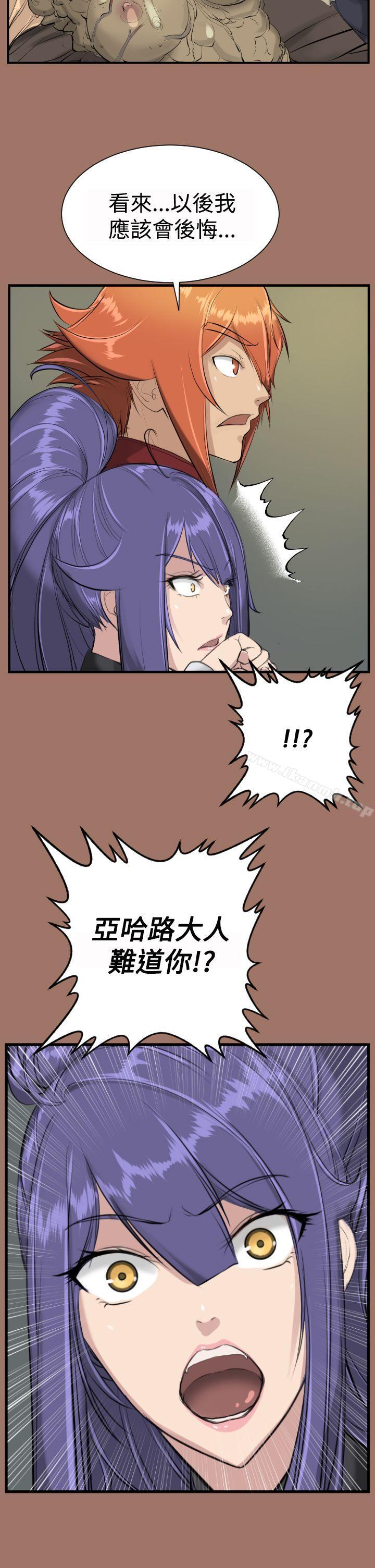 第14话 - 第2.jpg页
