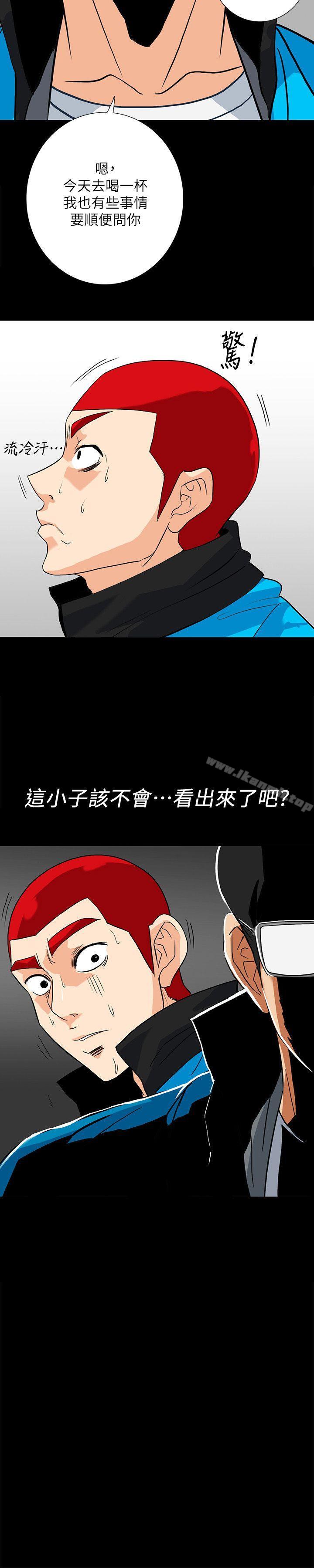 第11话-我还想要更舒服 - 第20.jpg页