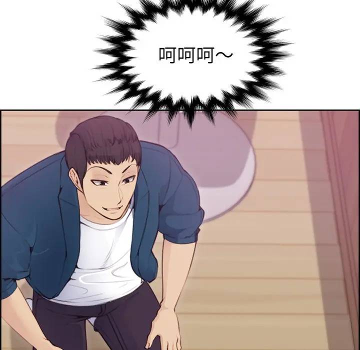 第11话 - 第120.jpg页