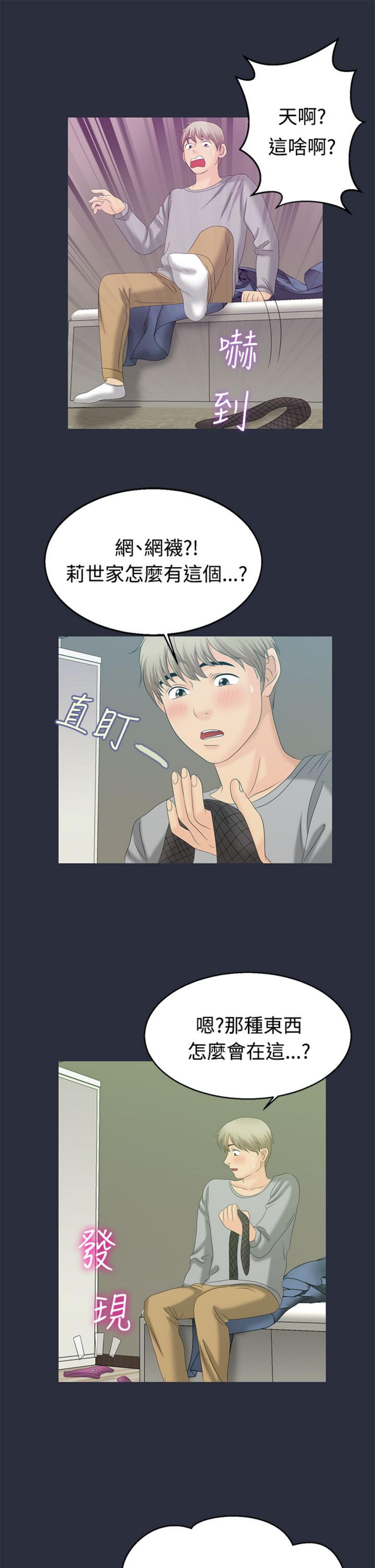 第 7 话