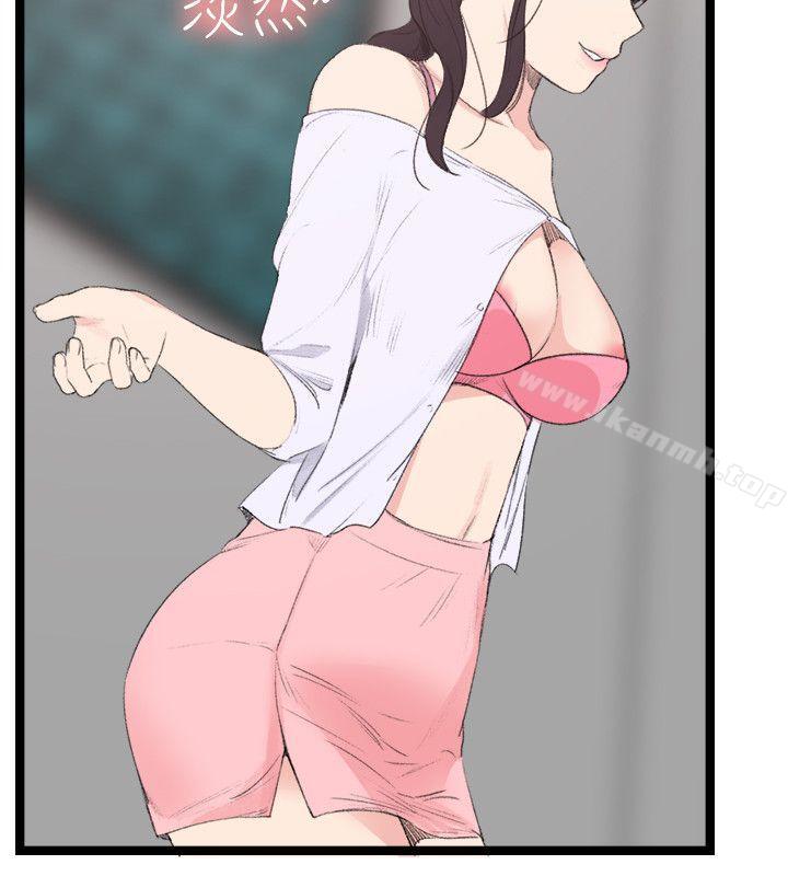 双面圣女 最终话 - 第8.jpg页