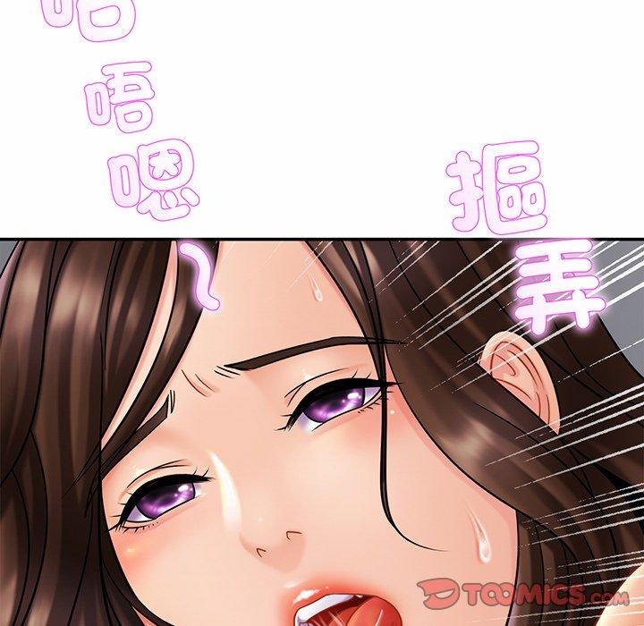 第10话 - 第123.jpg页