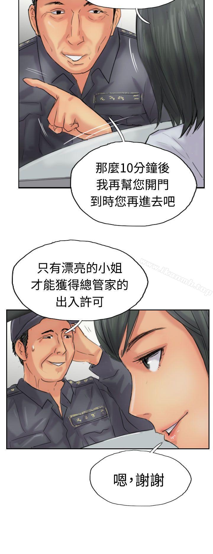 第40话 - 第26.jpg页