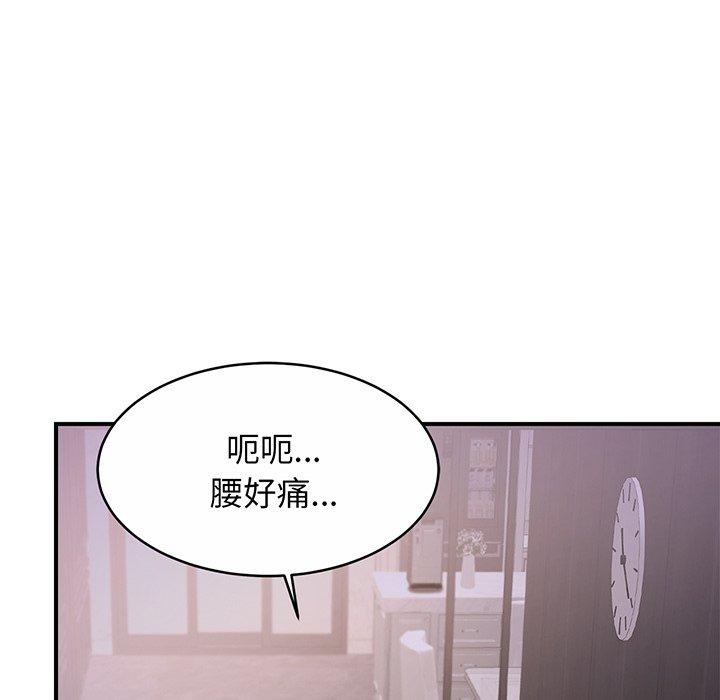 第2话 - 第7.jpg页