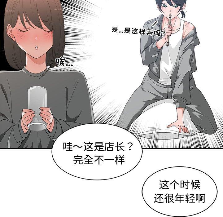第 19 话 - 第37.jpg页
