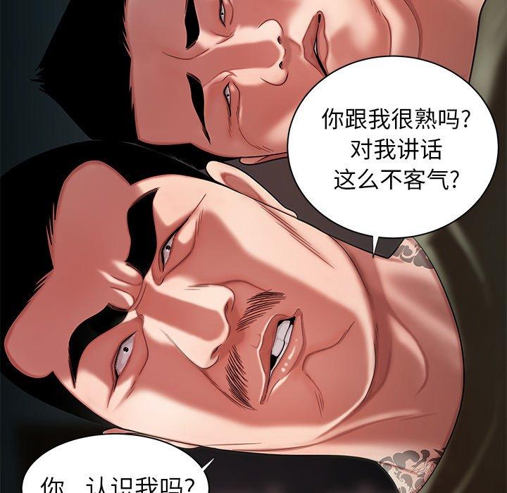 第 41 话 - 第26.jpg页