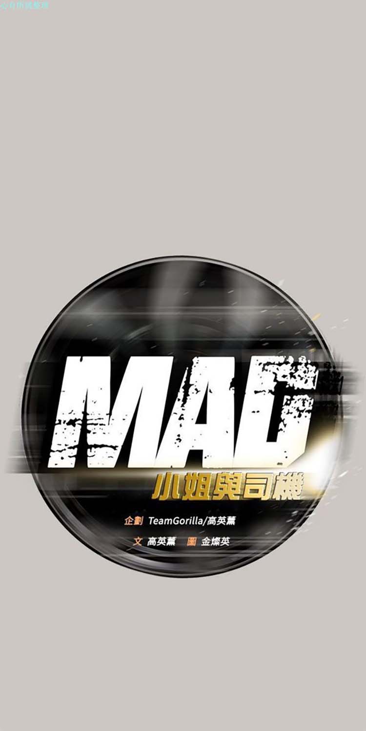 第 15 话 - 第14.jpg页