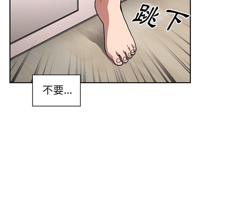 第49话 - 第237.jpg页