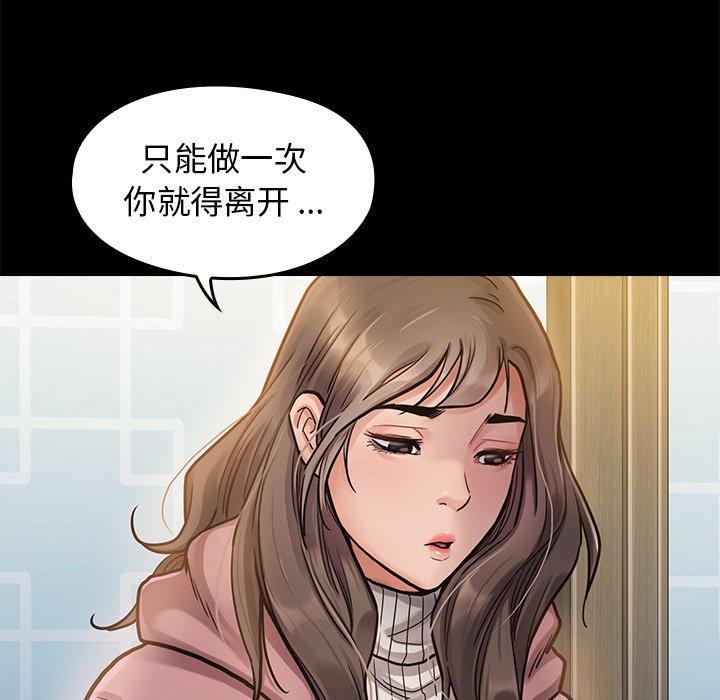 第6话 - 第146.jpg页