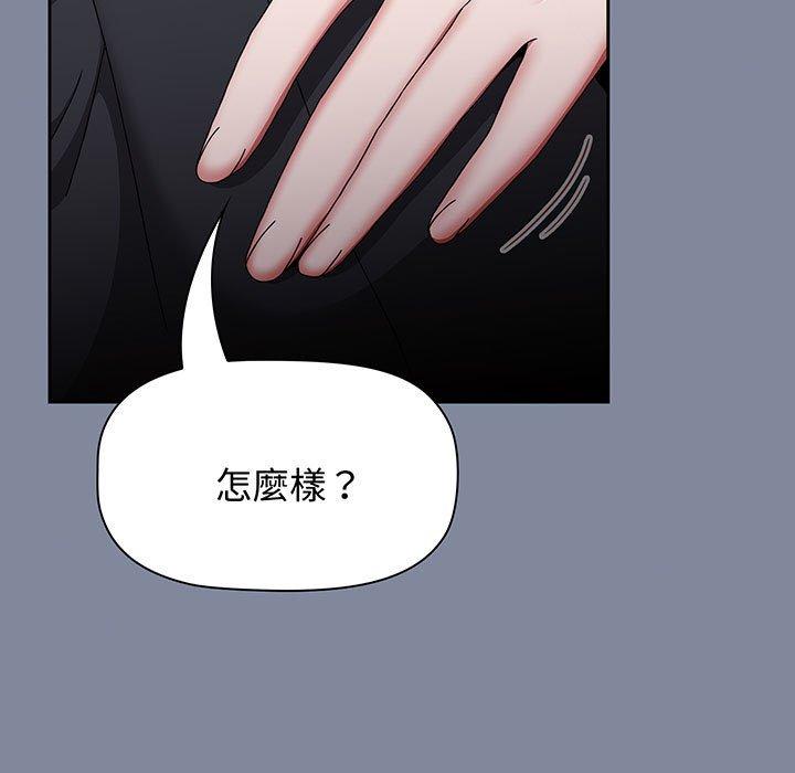 第75话 - 第49.jpg页