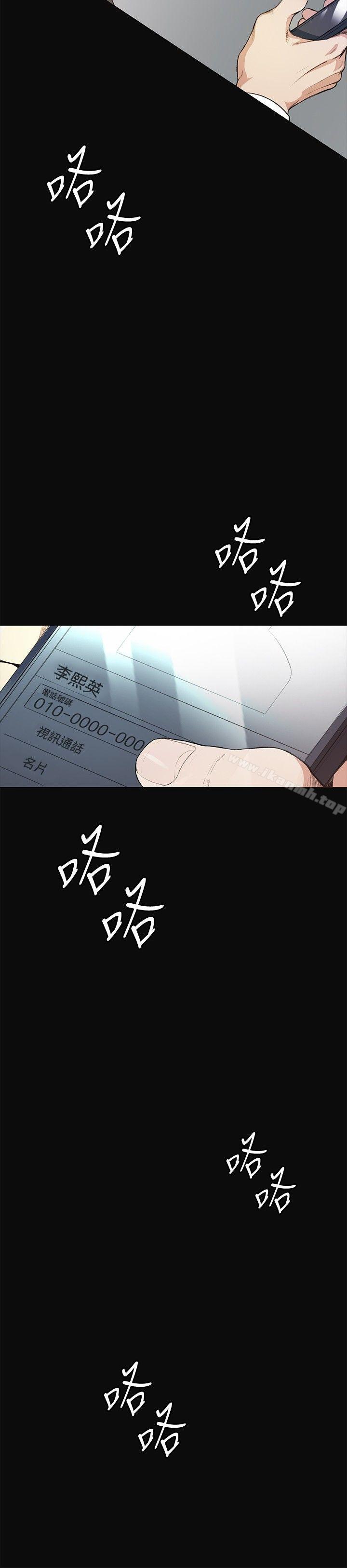 第10話 - 第37.jpg页