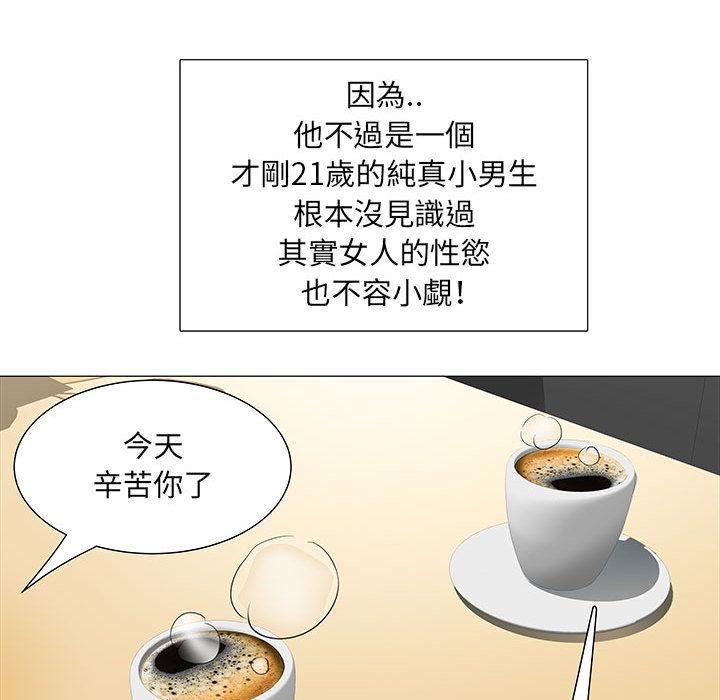 第1話 - 第116.jpg页
