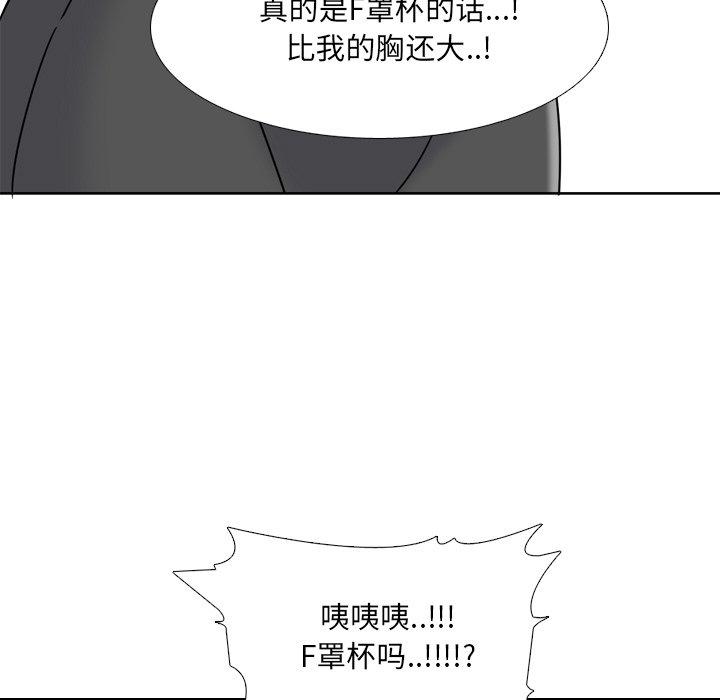 第17话 - 第125.jpg页
