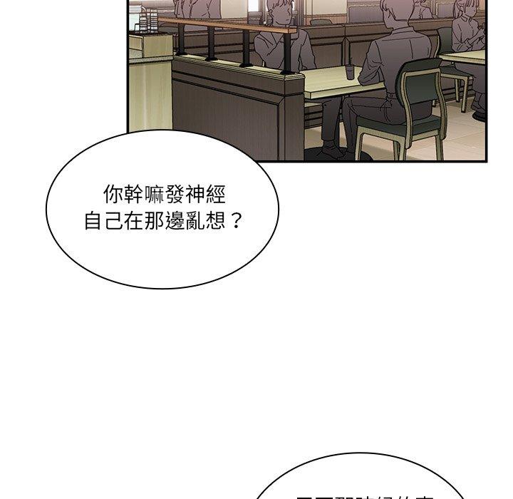 第12话 - 第47.jpg页
