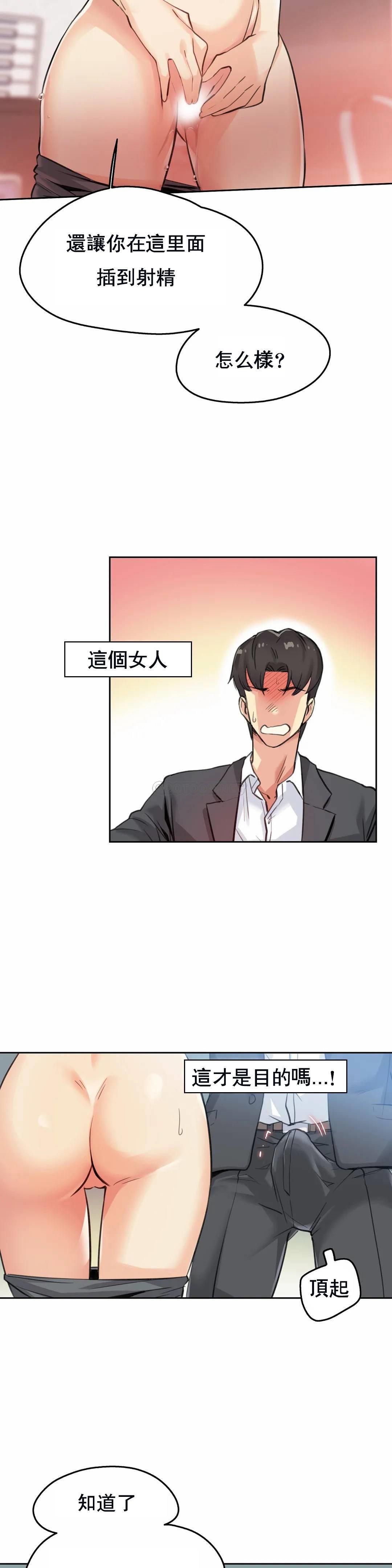 第12话 - 第13.jpg页