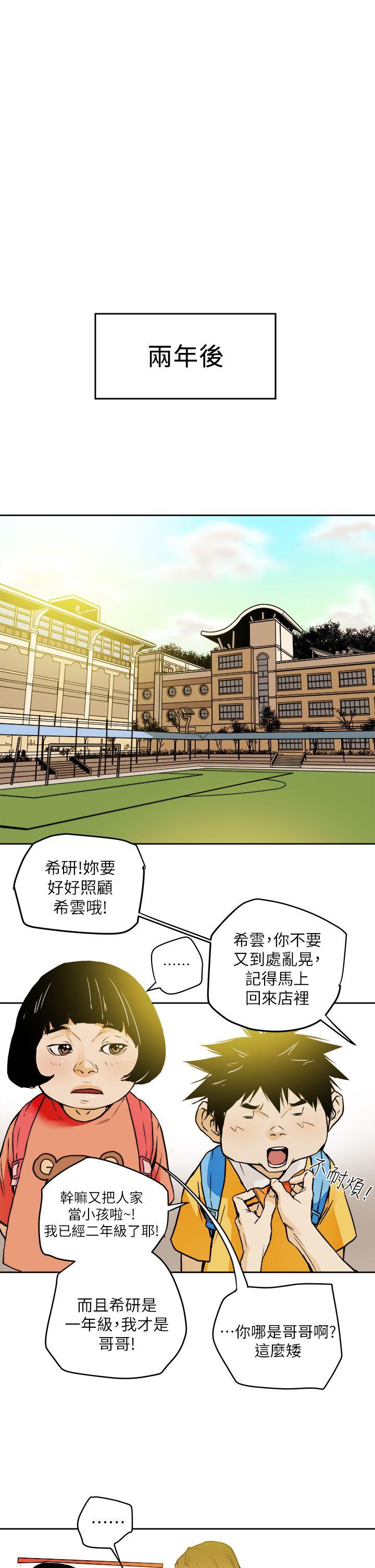 第 102 话 - 第9.jpg页