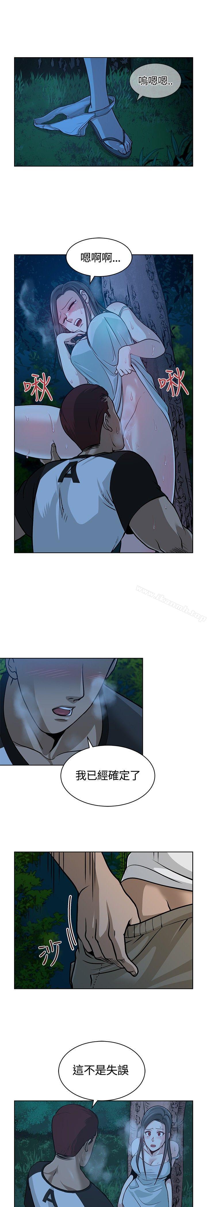 第9話 - 第24.jpg页